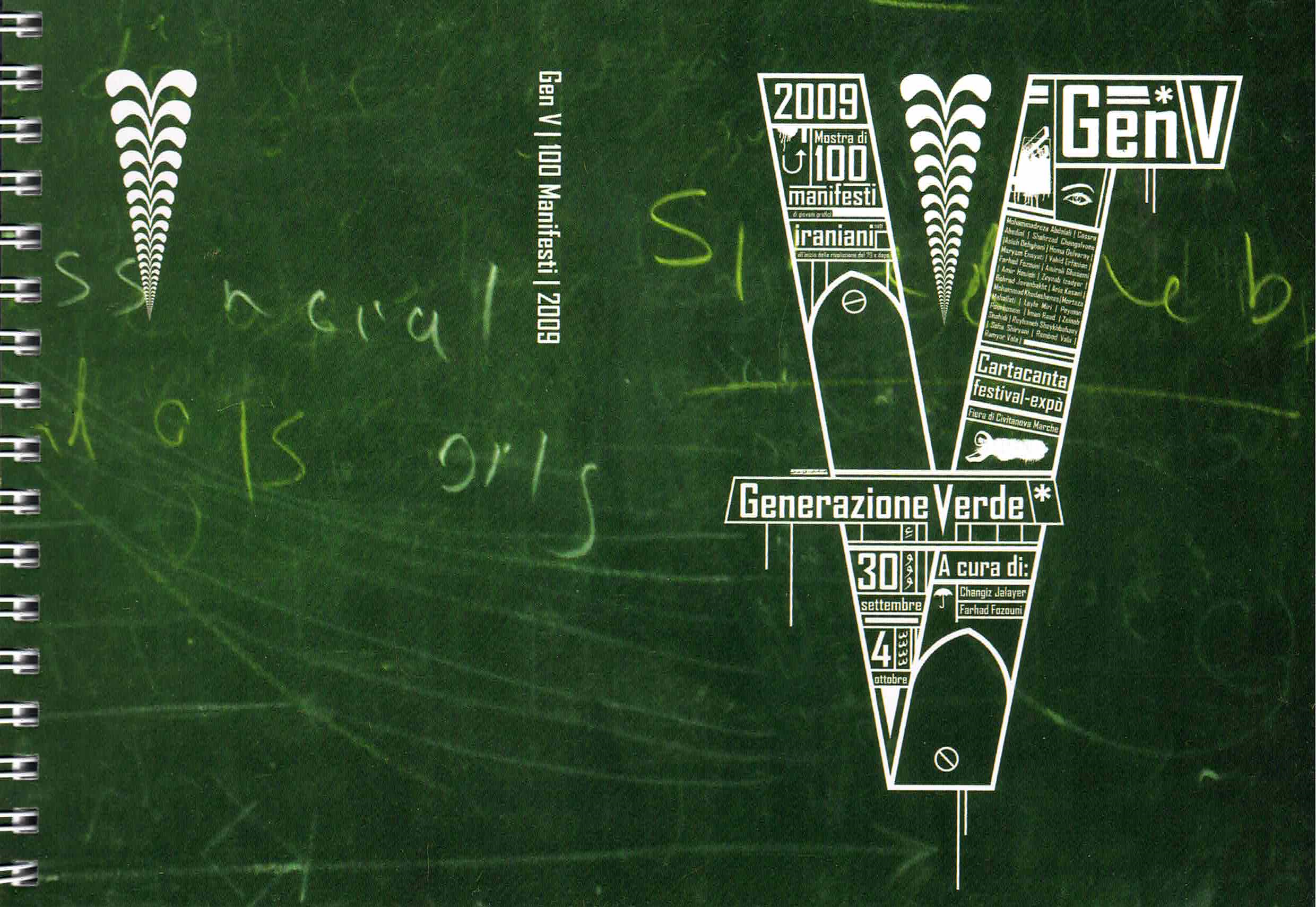Generazione Verde